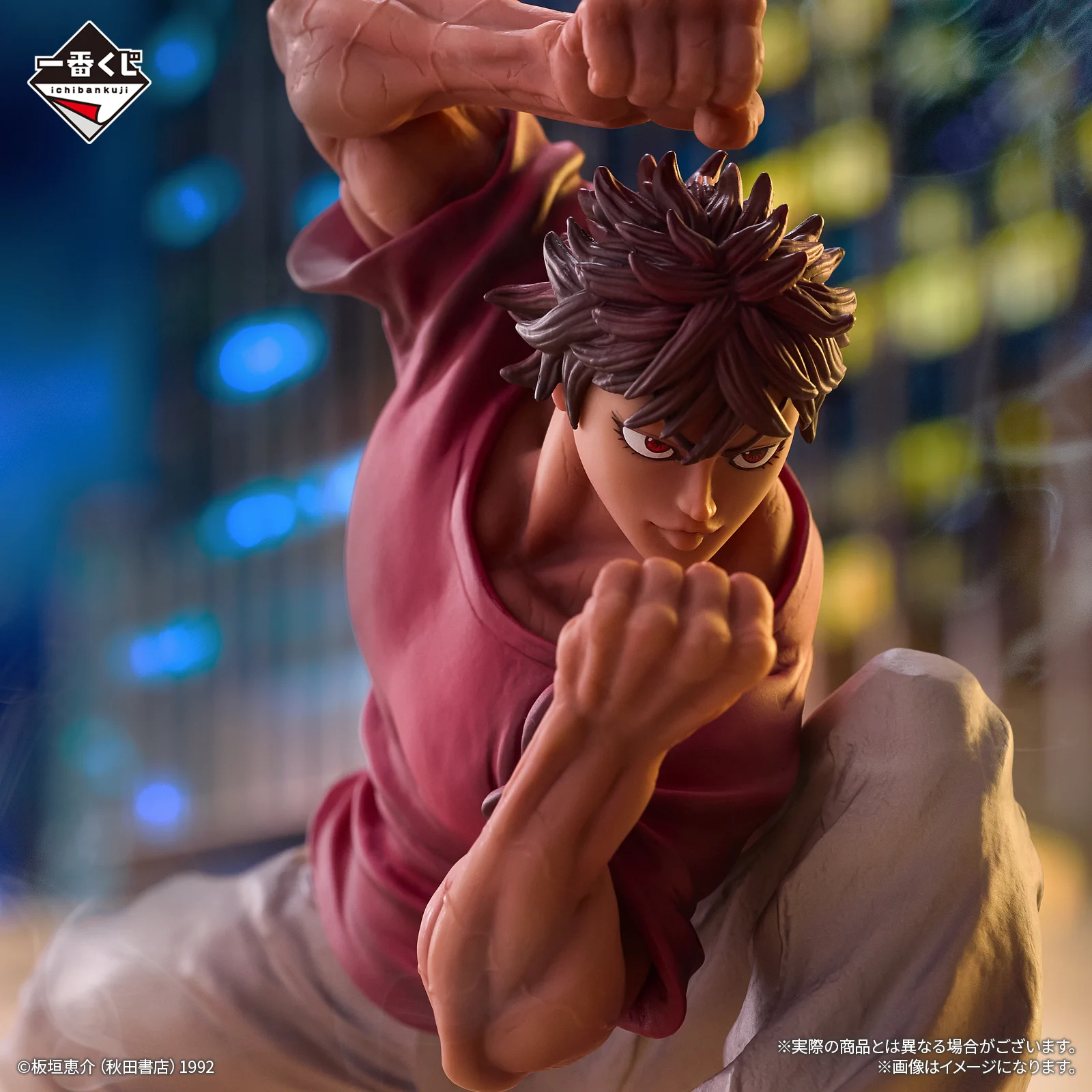 一番くじ（BANDAI SPIRITS） on X: 