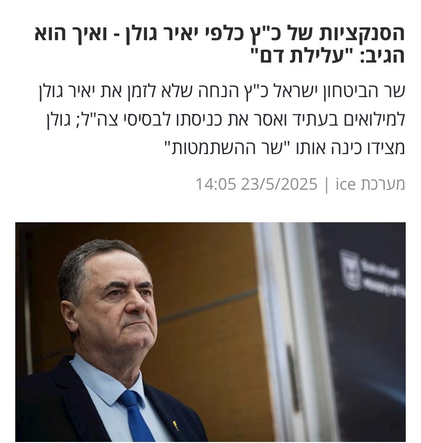 איזה אפס העסקן הזה