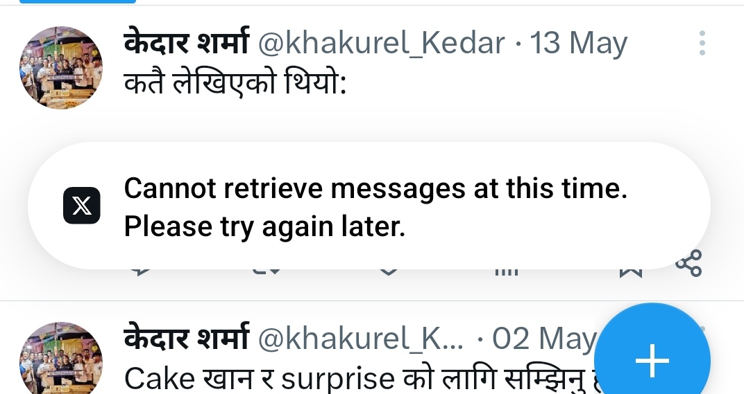 मलाई आजभोलि ट्विटर खोल्न मन नलाग्ने कारण खाली cannot retrieve mess*at this time plesase try again letter भनेर हैरान ।

TL ,notice सबै तिर ? 

मेरो मात्रै हो र??