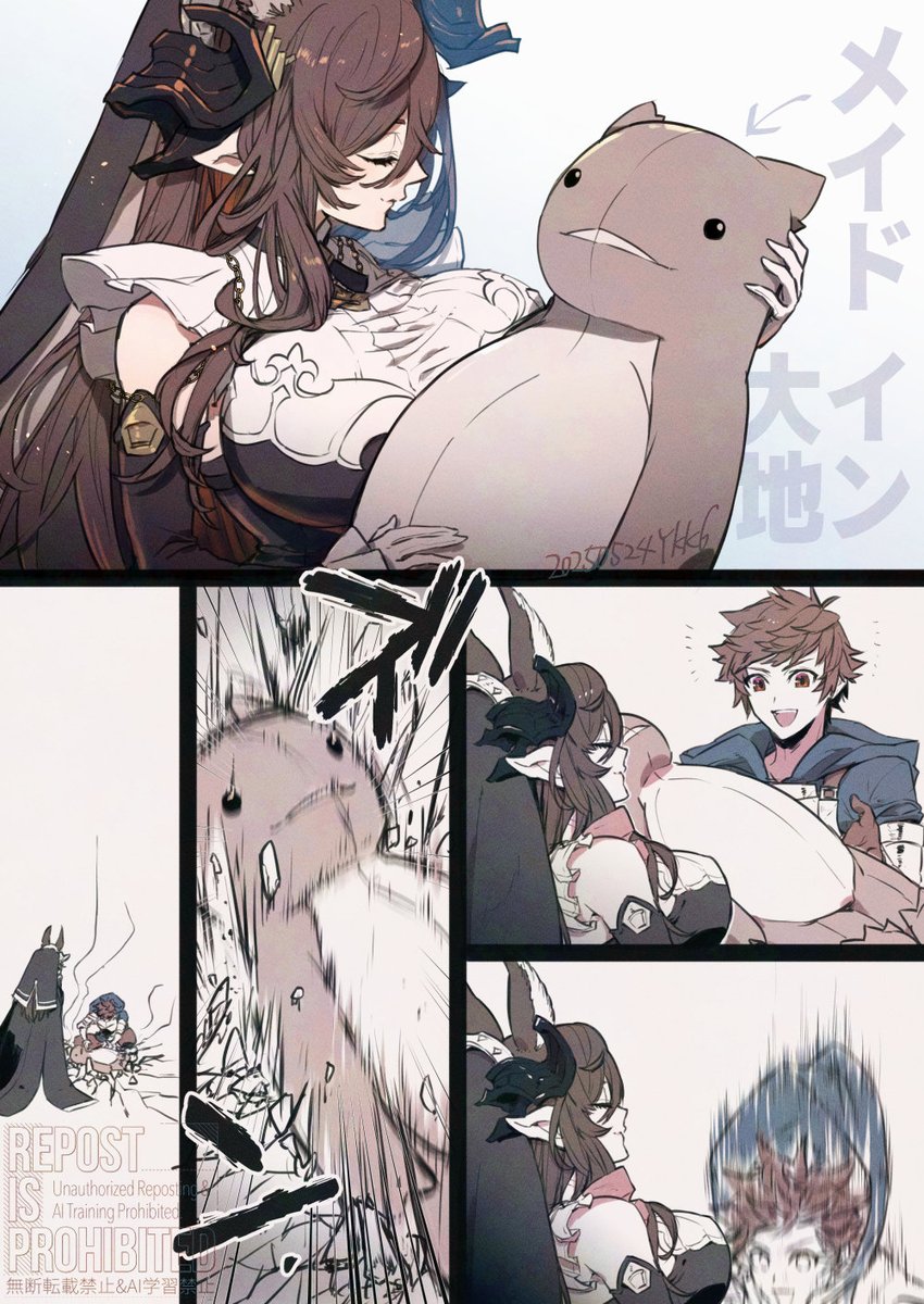 yk_golg's tweet image. 参戦まであと6日の動画でゆるガレヲンが大地から作られていたという事は……