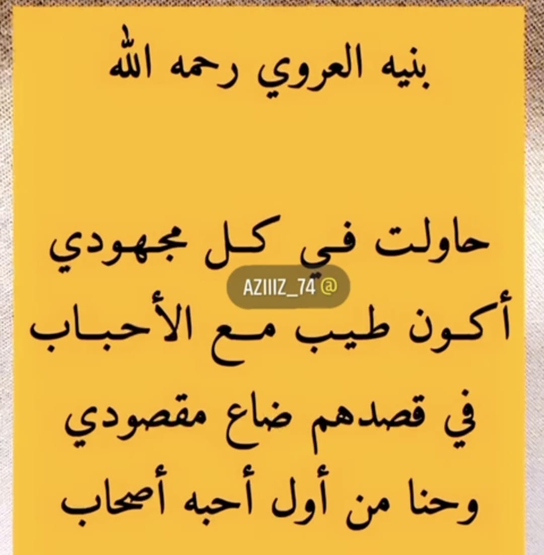 KHALED244406550's tweet photo. #تدل_دربها 
#بس_حبيت_اقول 
#فضفضه https://t.co/XKBgiJWLWG