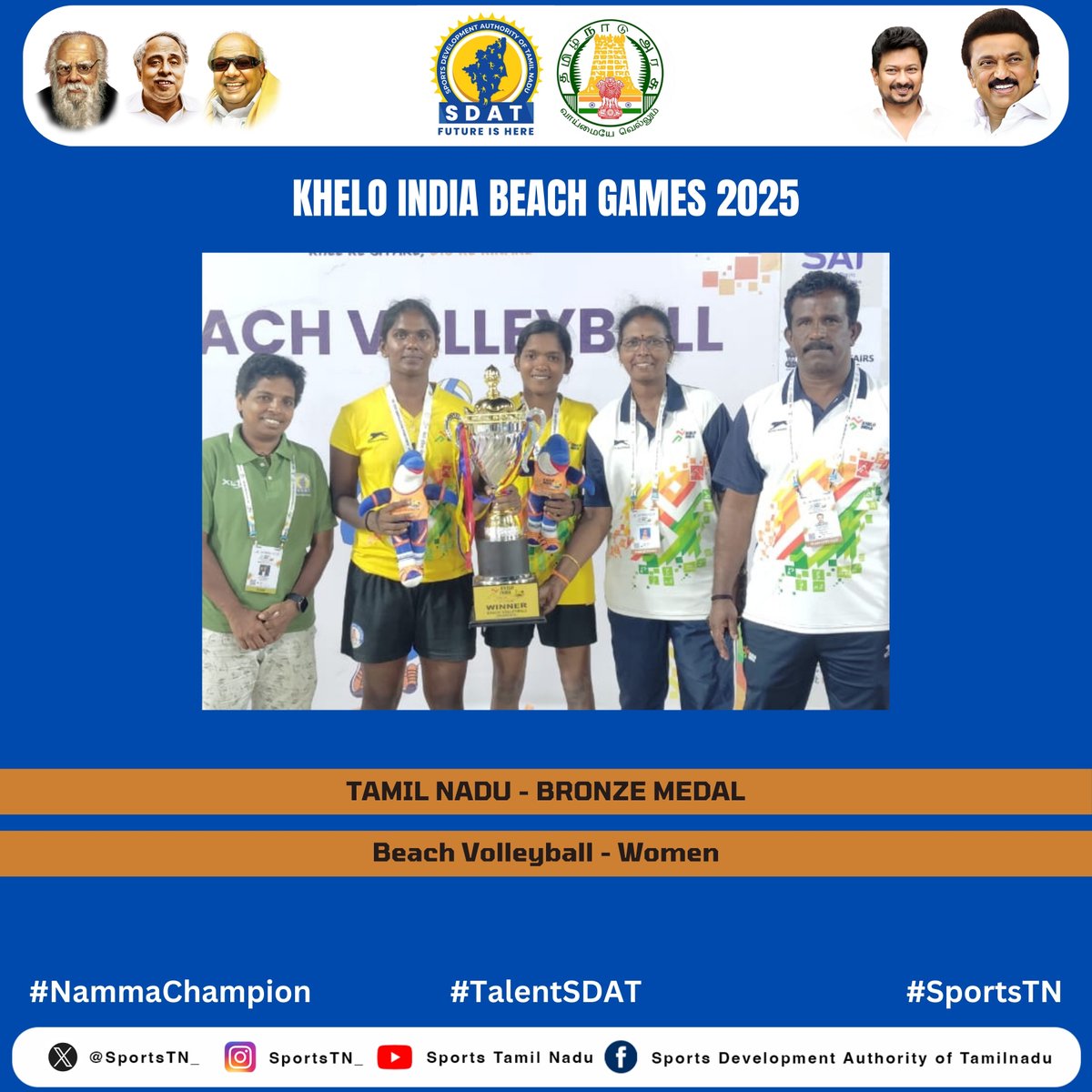 Congratulations to Tamil Nadu Beach Volleyball team for winning Bronze Medal in Women's in the ongoing Khelo India Beach Games at Diu

<a href="/CMOTamilnadu/">CMOTamilNadu</a> <a href="/Udhaystalin/">Udhay</a> <a href="/TNDIPRNEWS/">TN DIPR</a>

#SportsTN #NammaChampions #TalentSDAT
