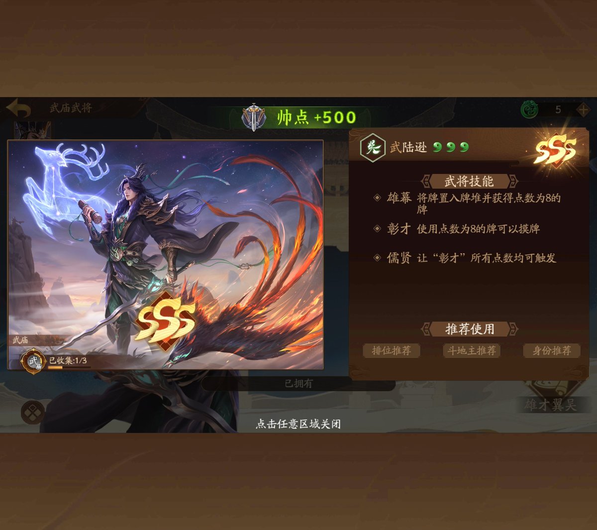 水上由岐 tweet media