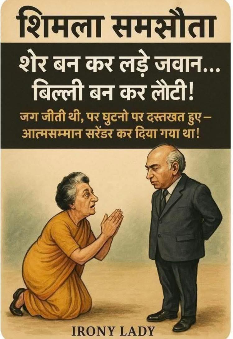 hargobindnotani's tweet image. #SuperprimetimeMax
निखिल 
पूरी तरह से अंबे मां शक्ति मां के पुजारी मोदी साहब के लिए बिरयानी जैसे शब्द बोलने वाले कांग्रेस राहुल के गुलाम
शिमला की ठंड में तेरी दादी इन्दिरा को ज़ुल्फ़िकार अली भुट्टो ने कौन सी गर्मी दे दी थी कि भारत की सेना की जीत को हार में बदल दिया था