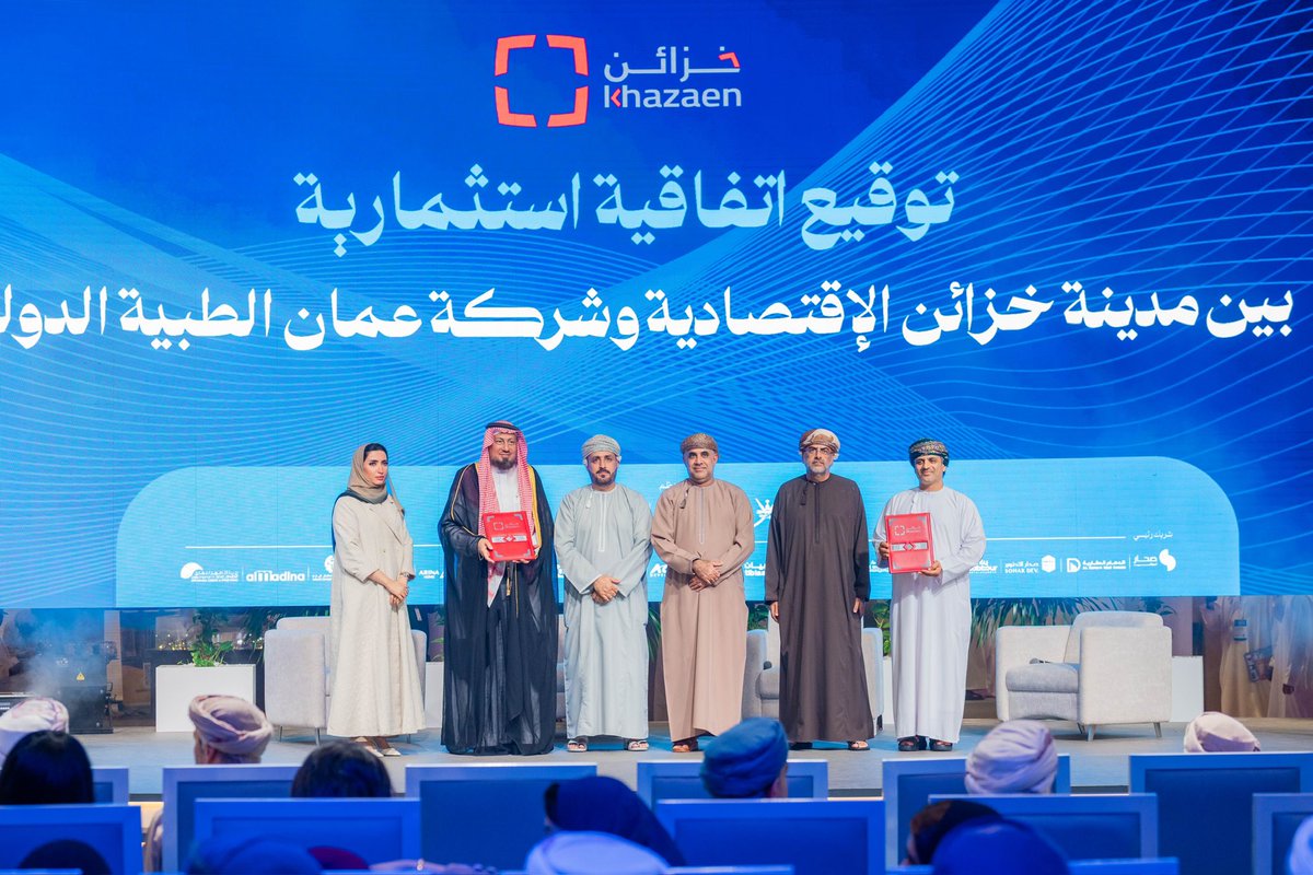 ضمن فعاليات معرض عمان العقاري 2025، يسر خزائن  الإعلان عن توقيع اتفاقية استراتيجية مع شركة عمان الطبية الدولية لإقامة مصنع لإنتاج للغازات الطبية بطريقة مبتكره ومستدامه  على مساحة 22,500 متر مربع وبقيمة استثمارية حوالي 3 ملايين ريال عماني.
يضاف هذا المشروع  الي مشاريع "مدينة