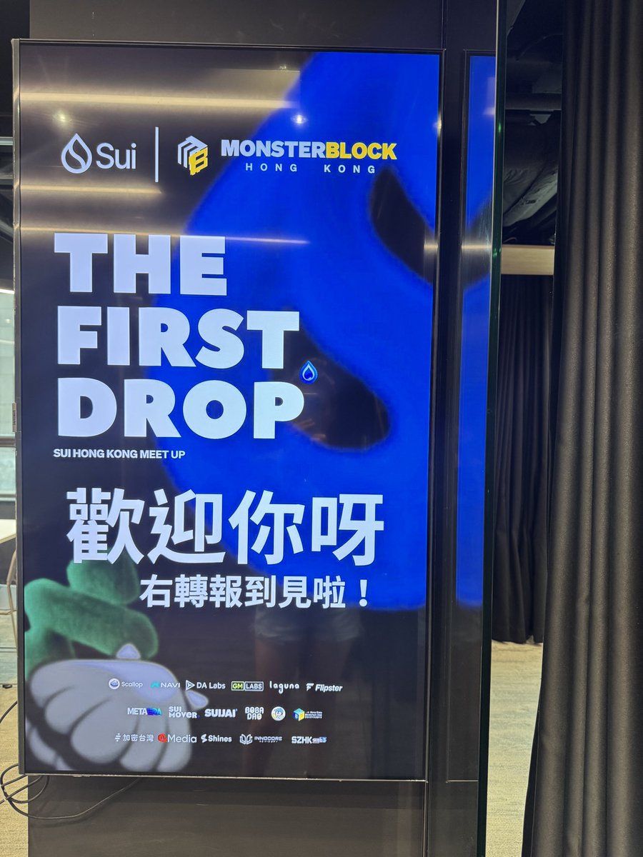 YIWEN__CHENG's tweet photo. #TheFirstDrop 由@MonsterBlockhk✖️@SuiNetwork聯合組織，现场超120人，爆满了！報名申請超200人，聚焦Sui生態的發展和創新，MBHK社区准备了精美的咖啡礼盒，很正吖！🤩很开心自己找到了在web3行业里的学习方向和发展的动力，赚钱之外，也要提升知识与素质+「創新」🫡🫡🫡 https://t.co/w15WWz7JhA