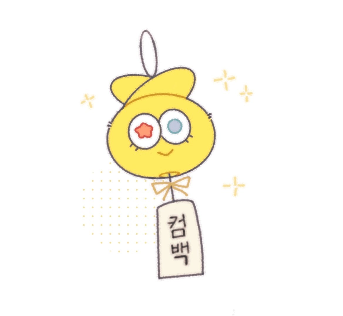 컴백~~~
#크래비티 #CRAVITY
#형준 #태영 #성민