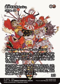 CobertMTG ブルースカイより