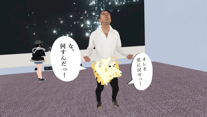 カメラロール整理してたらよく分からん写真出がち 