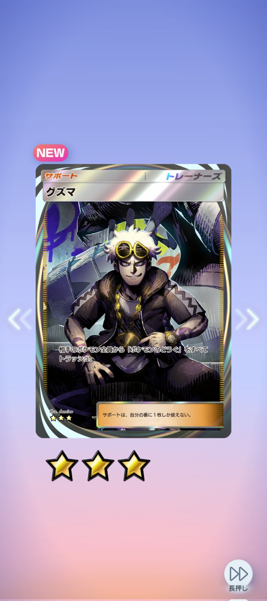 マサイ【Fischer's】 (@MASAI_Fischers) / X