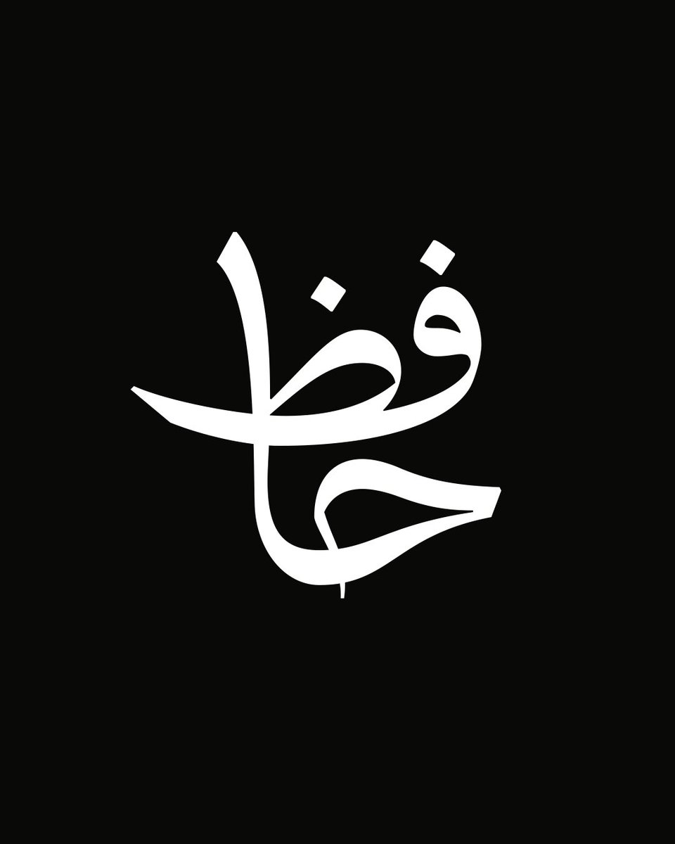 Hosssein Heidari | Typographer tweet media