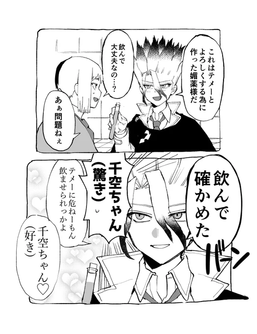 千ゲ 