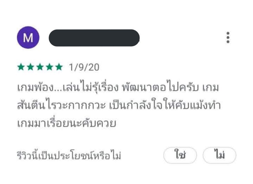81372O's tweet photo. พับจี https://t.co/4uT4N2GvSV