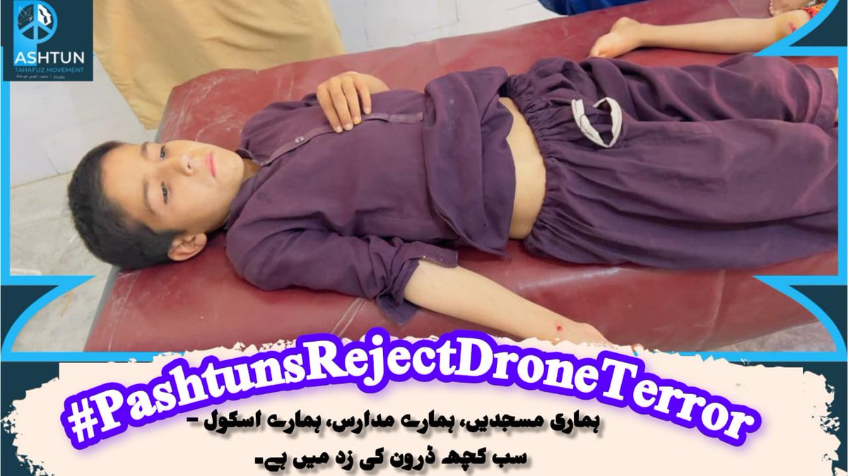 Laiba Yousafzai Pashtun لایبه ایسفزیی tweet media