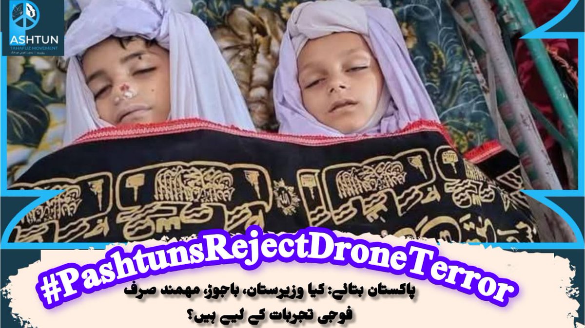 Laiba Yousafzai Pashtun لایبه ایسفزیی tweet media