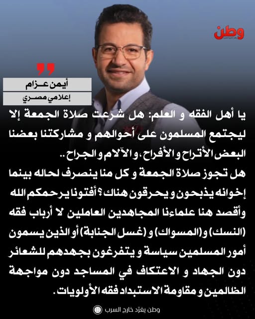 سماء تعز (@samataiz6) on Twitter photo 