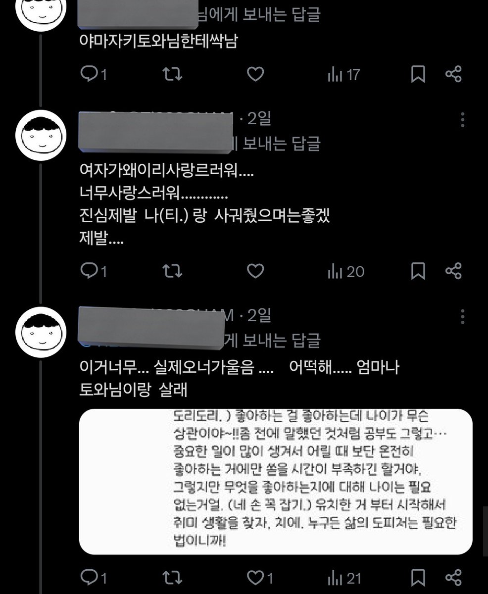 Ti22222b's tweet photo. 러타발췌했습니다
(보여드릴게없어서 https://t.co/ooCVVbtg1E