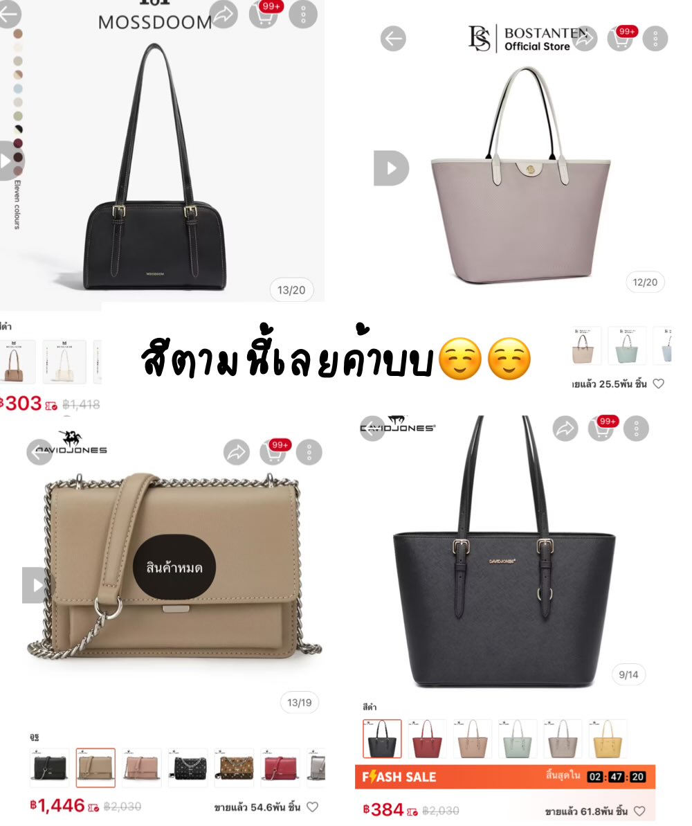 Aloneeto's tweet photo. ส่งต่อเครื่องสำอางค์/กระเป๋า : มีทั้งมือ1,2
มาปล่อยถูกๆเลยคับเพราะรีบใช้เงิน
พี่คนสวยคนหล่อมาอุดหนุนกันได้นะค้่บ🫶🏻

📍ลง 25/05 2ทุ่ม✨✨
ค่าส่ง40฿ รี+ปักลด10 ka🌷🌷 

ขายหมดแจกคนรี50฿/2คน
#ส่งต่อเครื่องสําอาง  #ส่งต่อคสอ #ส่งต่อคสอมือ2 #ส่งต่อกระเป๋ามือสอง #กระเป๋ามือสองสภาพดี https://t.co/Jn3NxxkMEb