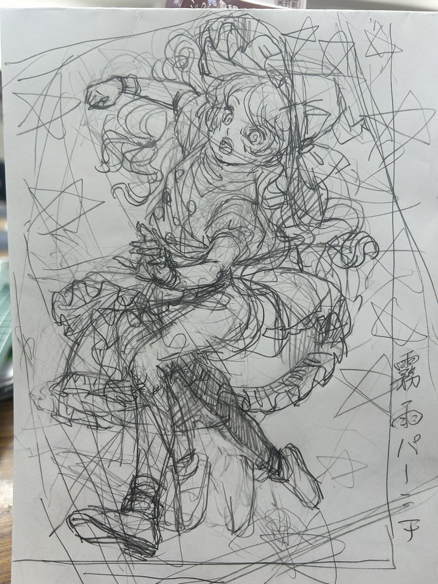 下がき中。タコ🐙足画法炸裂!
#東方Project #霧雨魔理沙 #アナログ絵 
