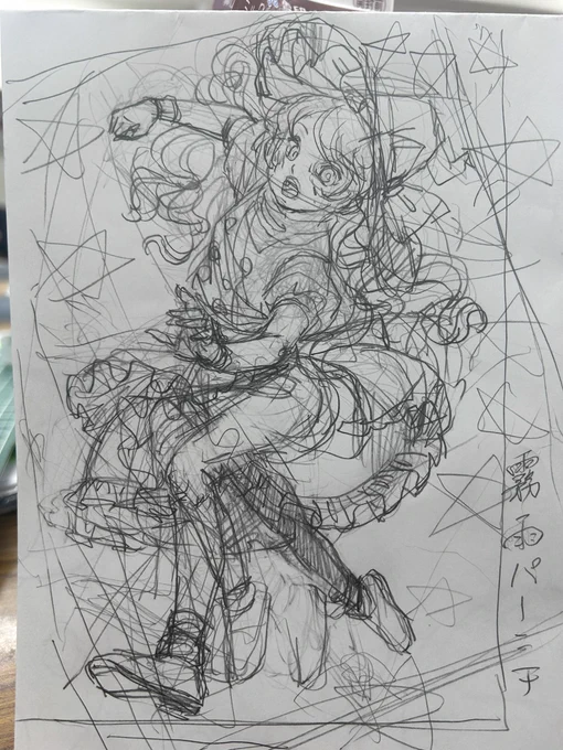 下がき中。タコ🐙足画法炸裂!
#東方Project #霧雨魔理沙 #アナログ絵 
