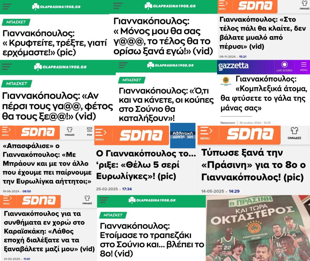 athldiaploki's tweet image. Το τέλος το ορίζει ο δυναχααχαχαχαχα!!! #paobcaktor #panathinaikosbc #αταμαν