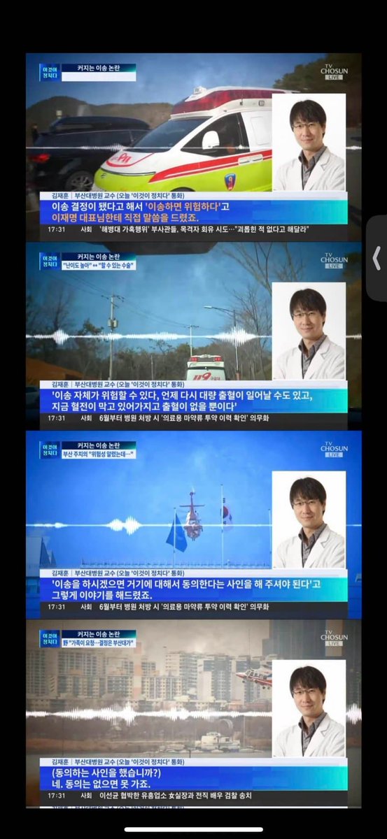 이재명은 입만 벌리면 구라질이 습관적임. 부산대병원과 '헬기 런'에 대한 김문수 후보의 질문에 가족을 팔고 부산대병원 의료진이 서울대병원 이송을 만류했었음에도 구라치고 성남의료원엔 혈관수술해주는 센터가 없다고 했는데 조사해보니 뙇 나오네. 이건 당선 목적 허위사실유포가 아님?
#2찍하자