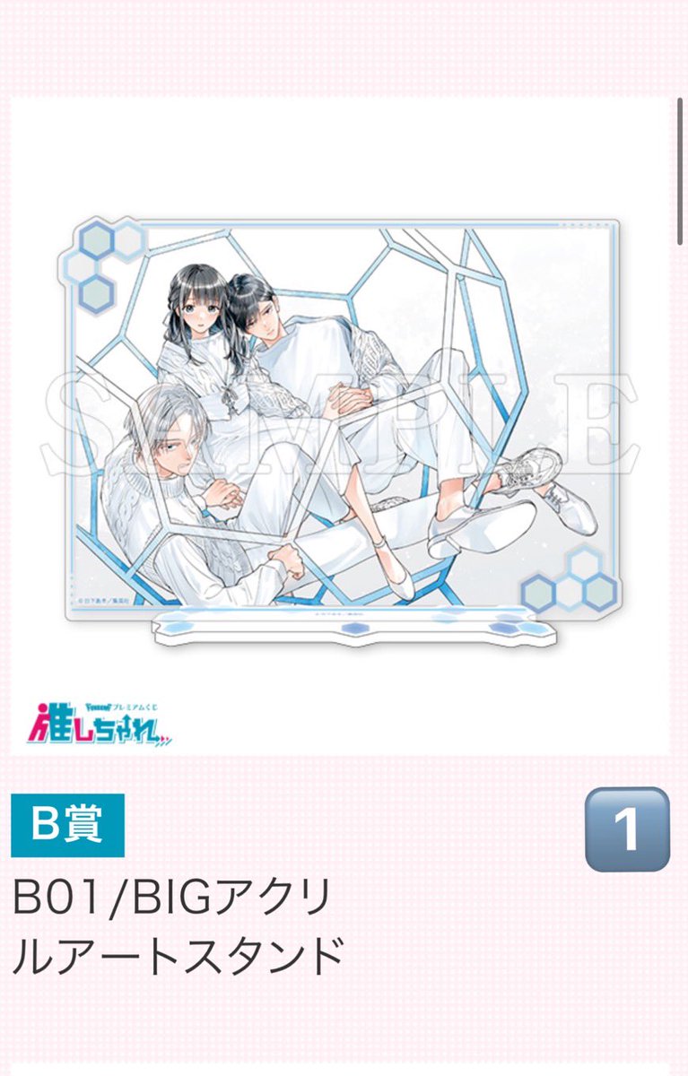 千尋❄プロカあり tweet media