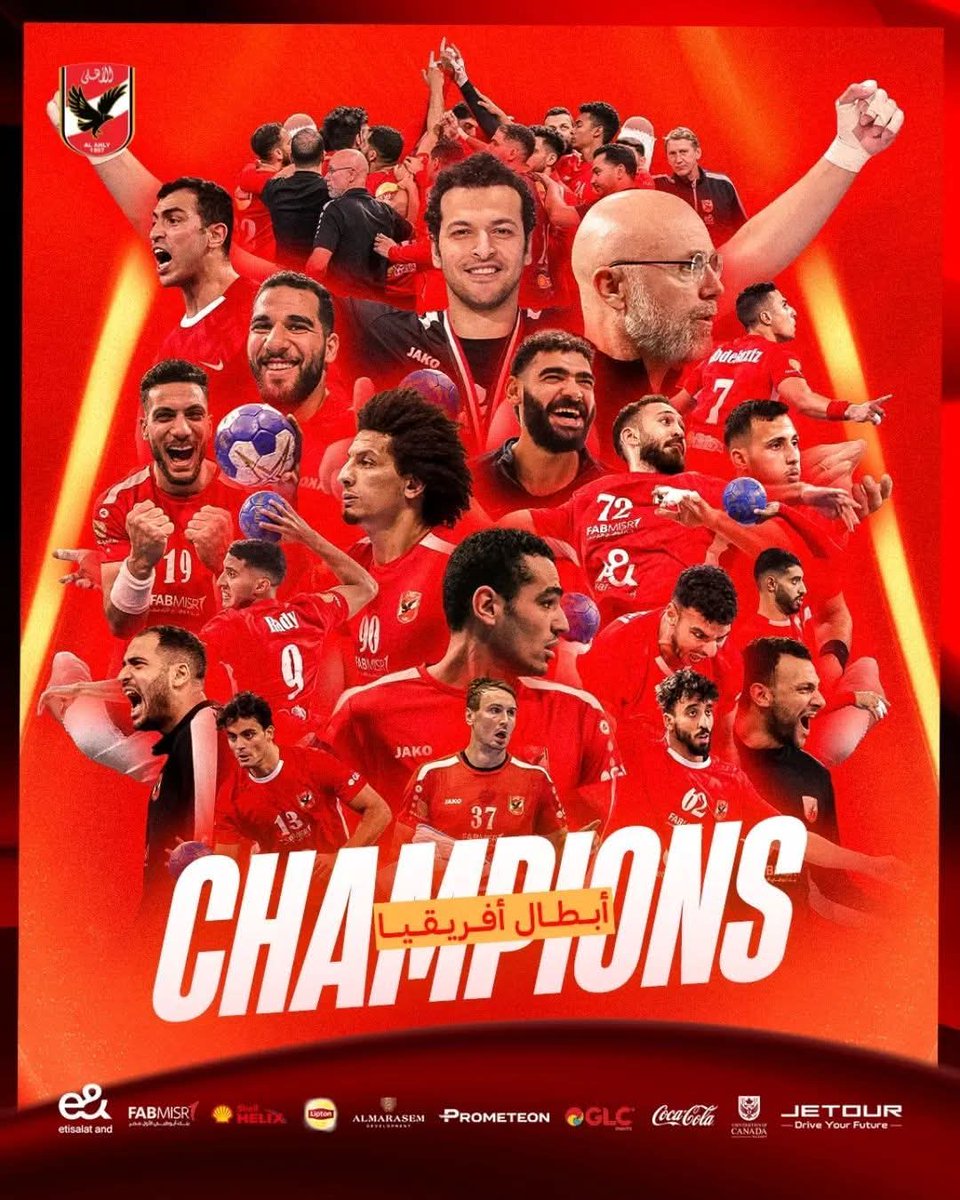 أفريقيا تعرف كويس .. بطلها يبقى مين 🦅🔴

تتويج الكوماندوز أبطالاً لبطولة إفريقيا لأبطال الكؤوس بعد الفوز على الزمالك في النهائي 🏆✅️
مليووون مبروووك لجمهور الأهلي العظيم ❤️ 
#محمد_الجارحي