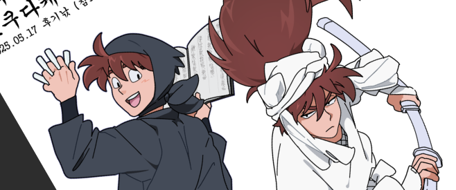 「」|록のイラスト