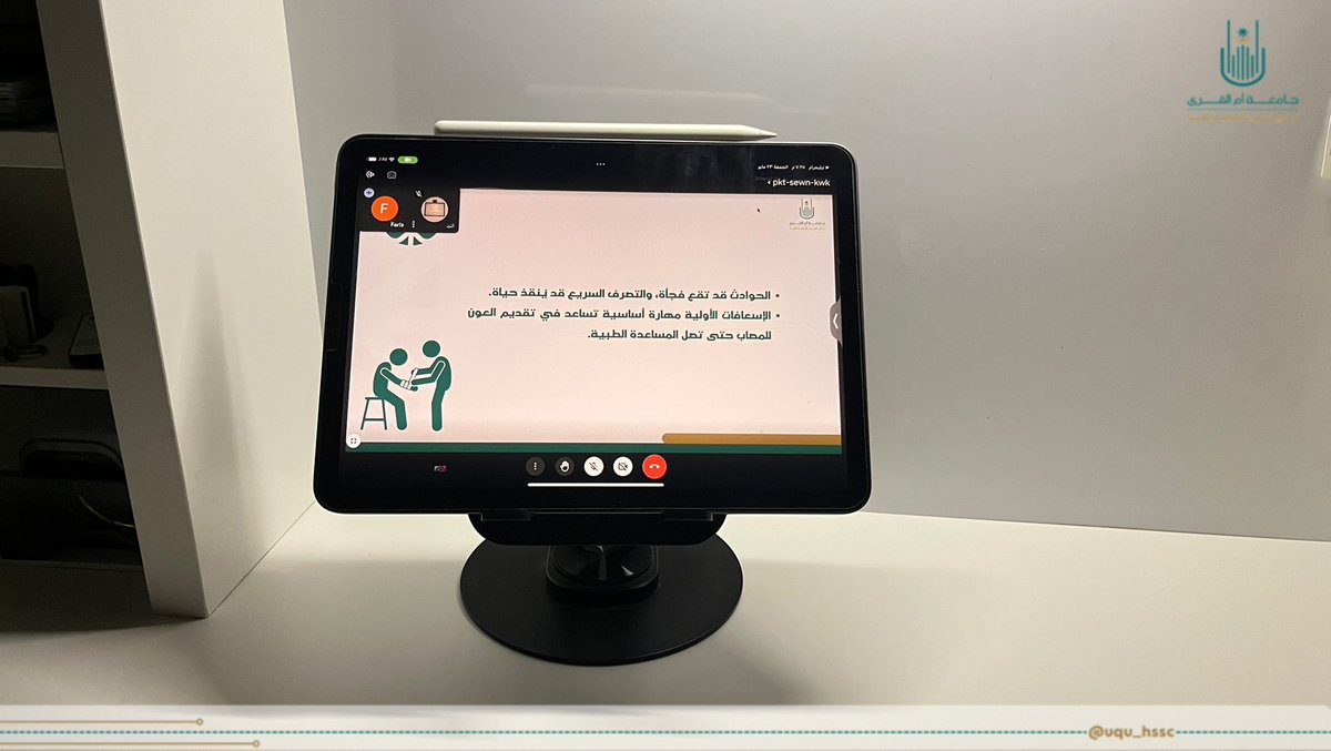 uqu_hssc's tweet image. في الطوارئ، القرار السريع ينقذ الحياة🫁!

نظّم نادي كلية العلوم الصحية بالليث بـ #جامعة_أم_القرى دورة عن الإسعافات الأولية، قدّمها المتميزون: فارس المعشي، رتاج الغامدي، عايض العسيري، غسان الحربي، فاطمة فلمبان، وليان الحربي ، لتعزيز وعي الطلبة بالتصرف الصحيح في المواقف الحرجة..