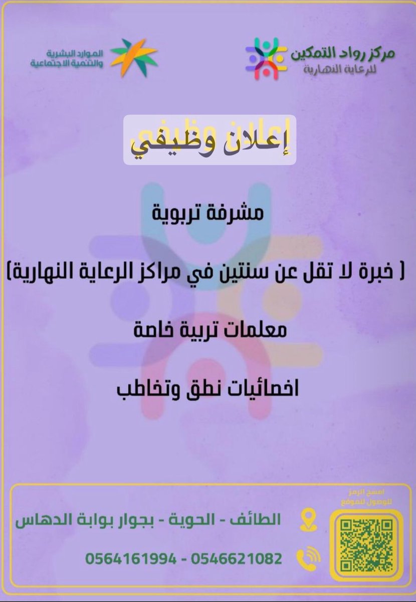 alshamekh's tweet photo. https://t.co/NBCH7EZVwi