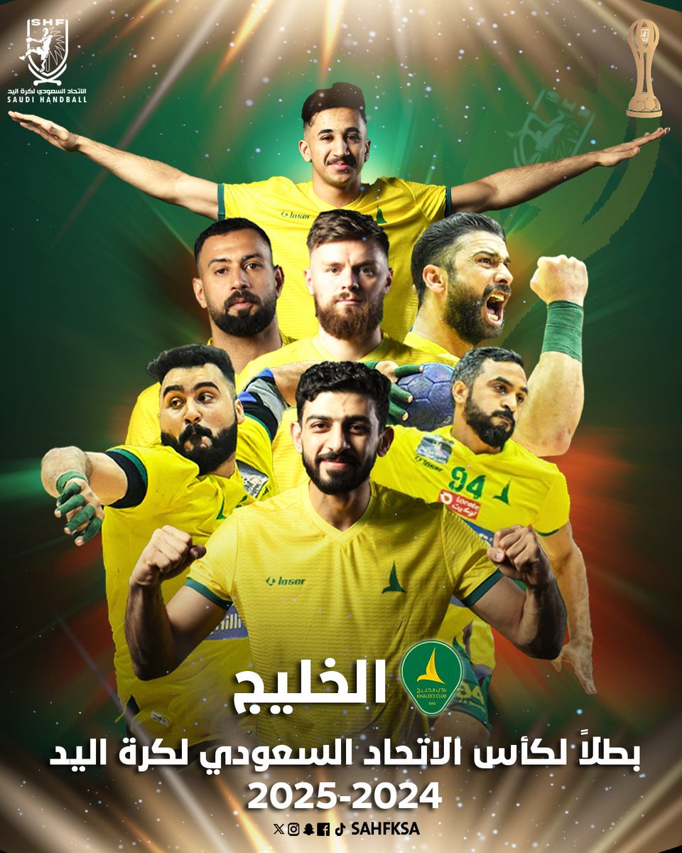 الاتحاد السعودي لكرة اليد (@sahfksa) on Twitter photo الخليج بطلاً لـ #كأس_اتحاد_اليد للمرة الـ 4️⃣ على التوالي والـ 🔟 تاريخياً 🔰🏆
تــــهــــانـــــيـــنــــا <a href="/Khaleejclub/">نادي الخليج السعودي</a> 👏 الخليج بطلاً لـ #كأس_اتحاد_اليد للمرة الـ 4️⃣ على التوالي والـ 🔟 تاريخياً 🔰🏆
تــــهــــانـــــيـــنــــا <a href="/Khaleejclub/">نادي الخليج السعودي</a> 👏