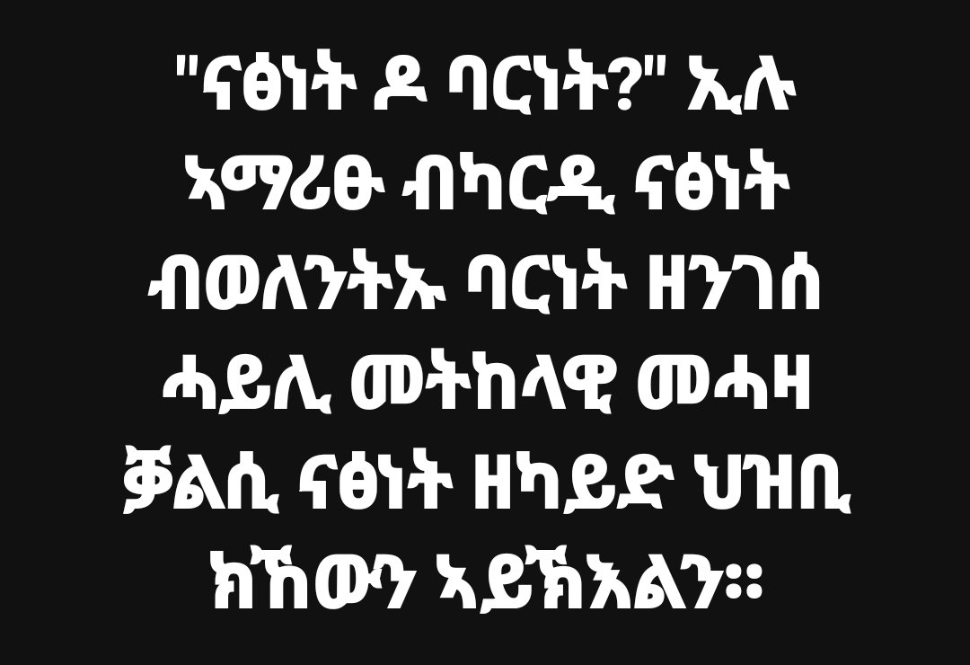 Samuel Kidane (@samuelkidaneha1) on Twitter photo 