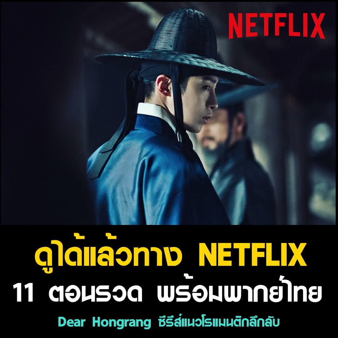 🧃🫐Booberry | หารNetflix Wetv Iqiyi HBOMax tweet media