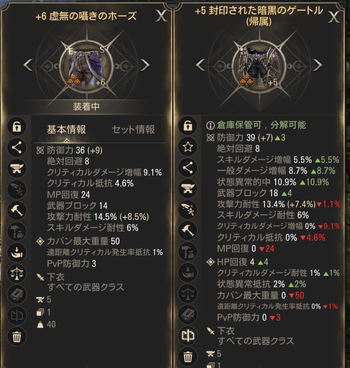 頑張って作った最上位に祝福はっても5、あるある。

これどーしよー。
虚無6とどっちが良いの

ってか8以上の装備いっぱい持ってる人すごい
不安定欲しい
OE運欲しい

#HITTheWorld