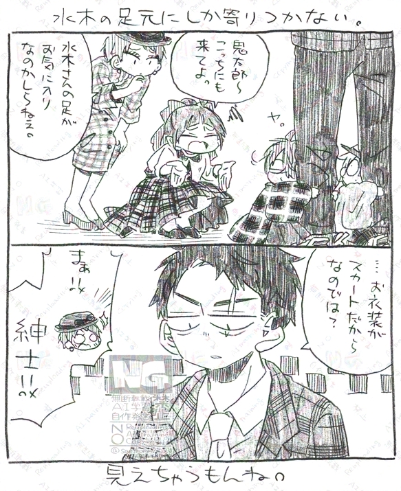 水+目岩+鬼猫落描き。
HUBコラボのちいさきいのち続き。
水の足元を我が物顔で陣取ってくれ……
https://t.co/ODnRDyuX8g 