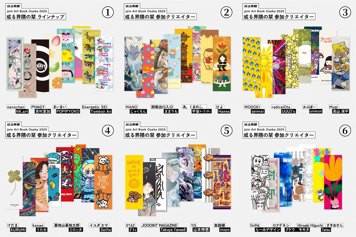 ざきおさん👀｜zakio-san tweet media