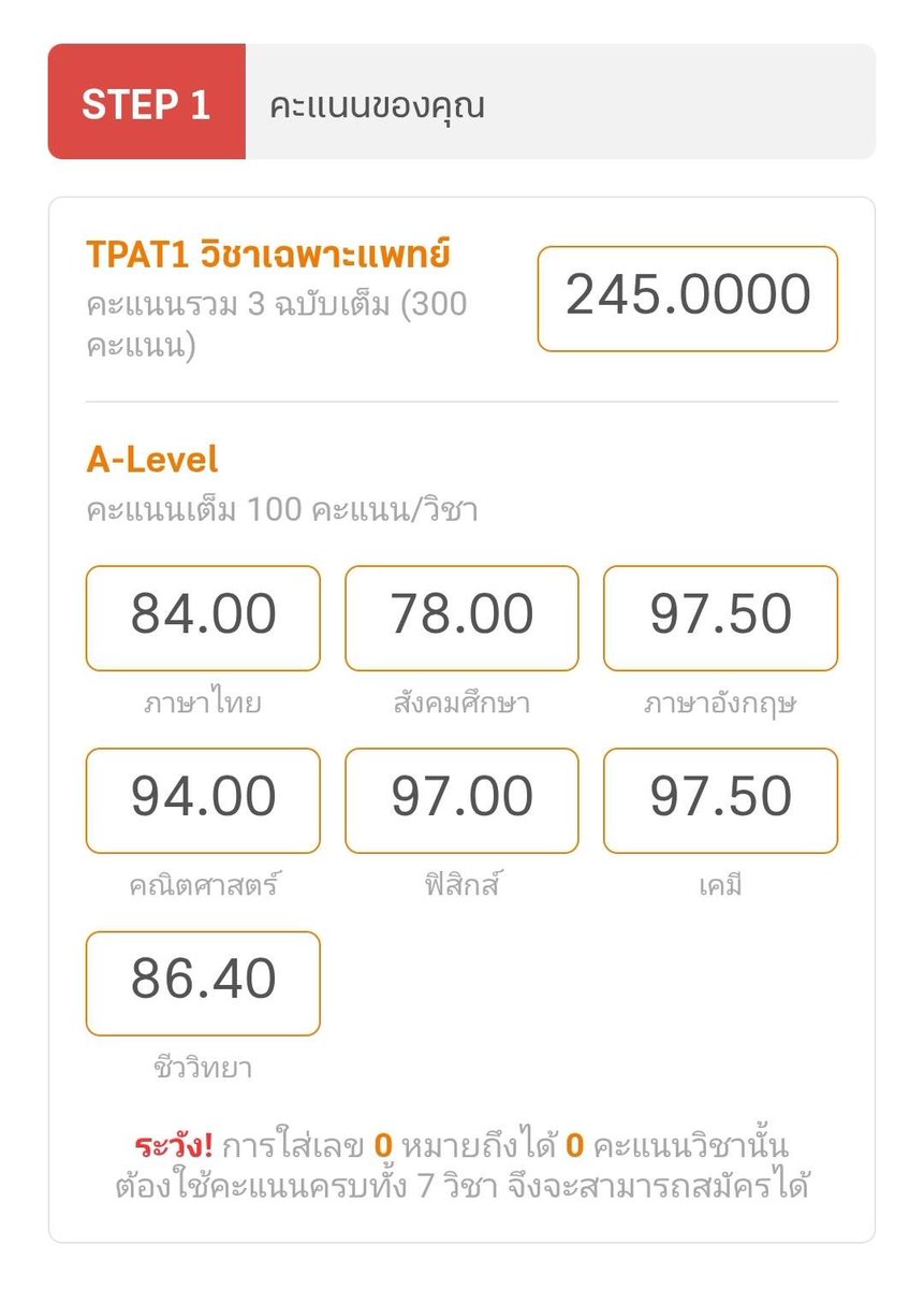 +82 SN' 📌เล่มแจกไม่ต้องมียอดนะคะ แจกเลย tweet media