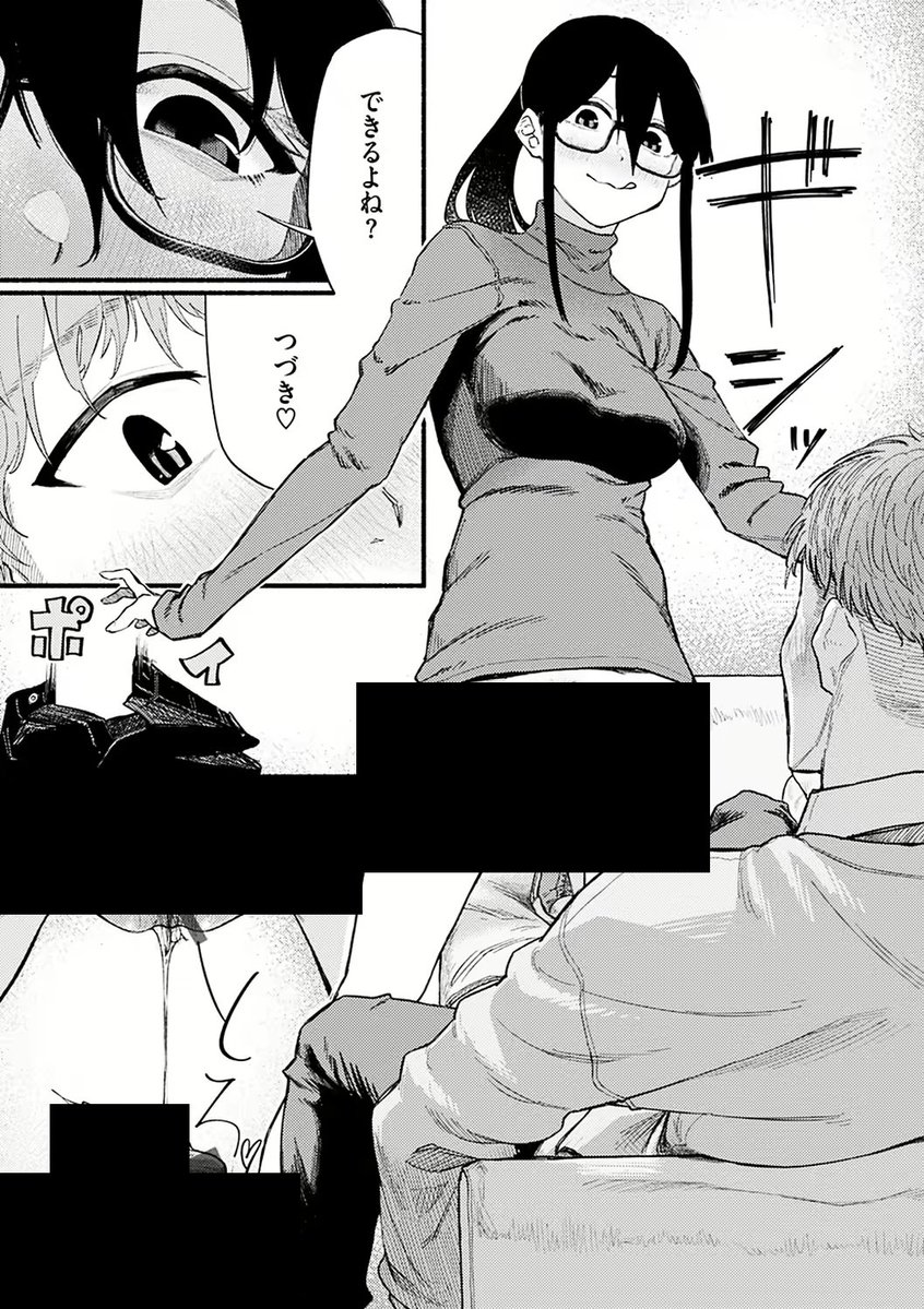 あま💤 tweet media
