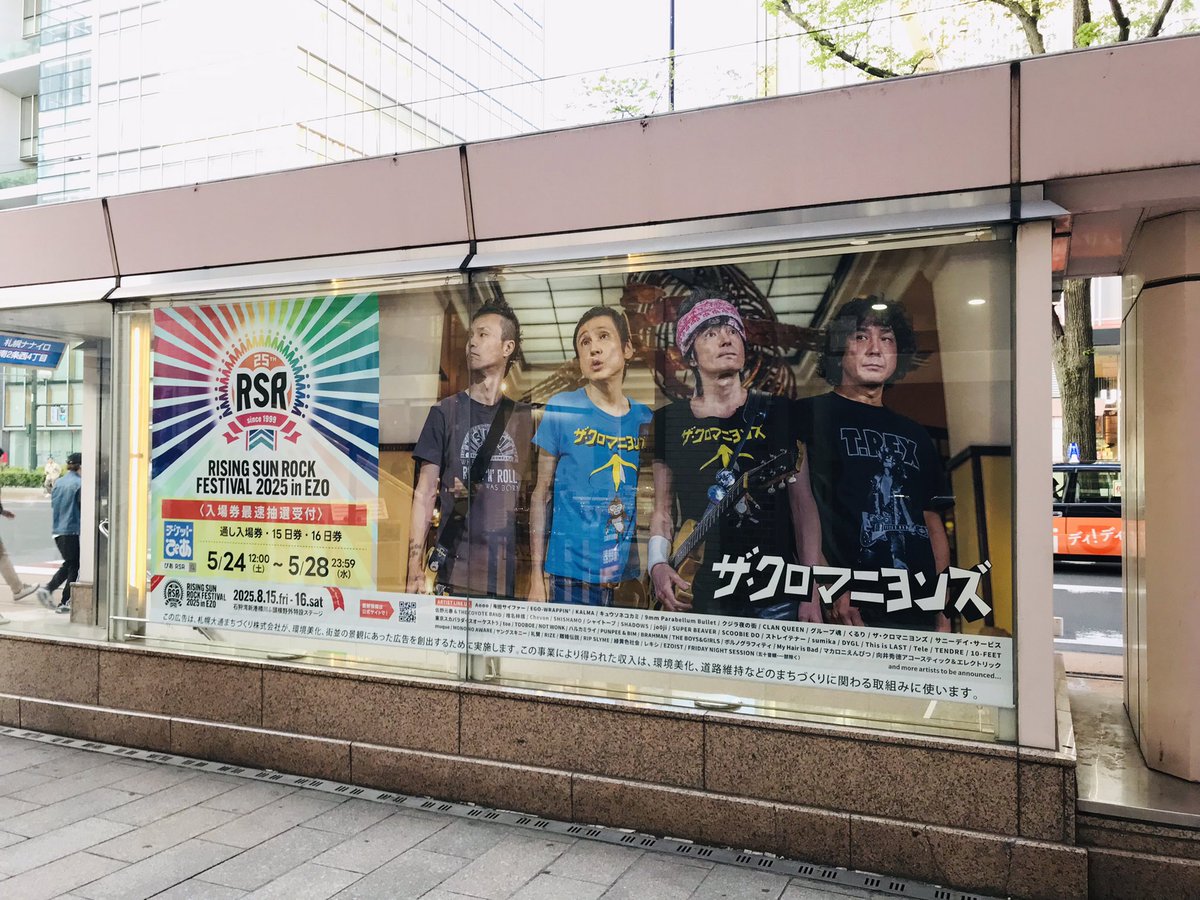 MARSHMALLON7's tweet photo. クロマニヨンズもあるのうれしい！🐒🙌 https://t.co/FVcAHeKL76