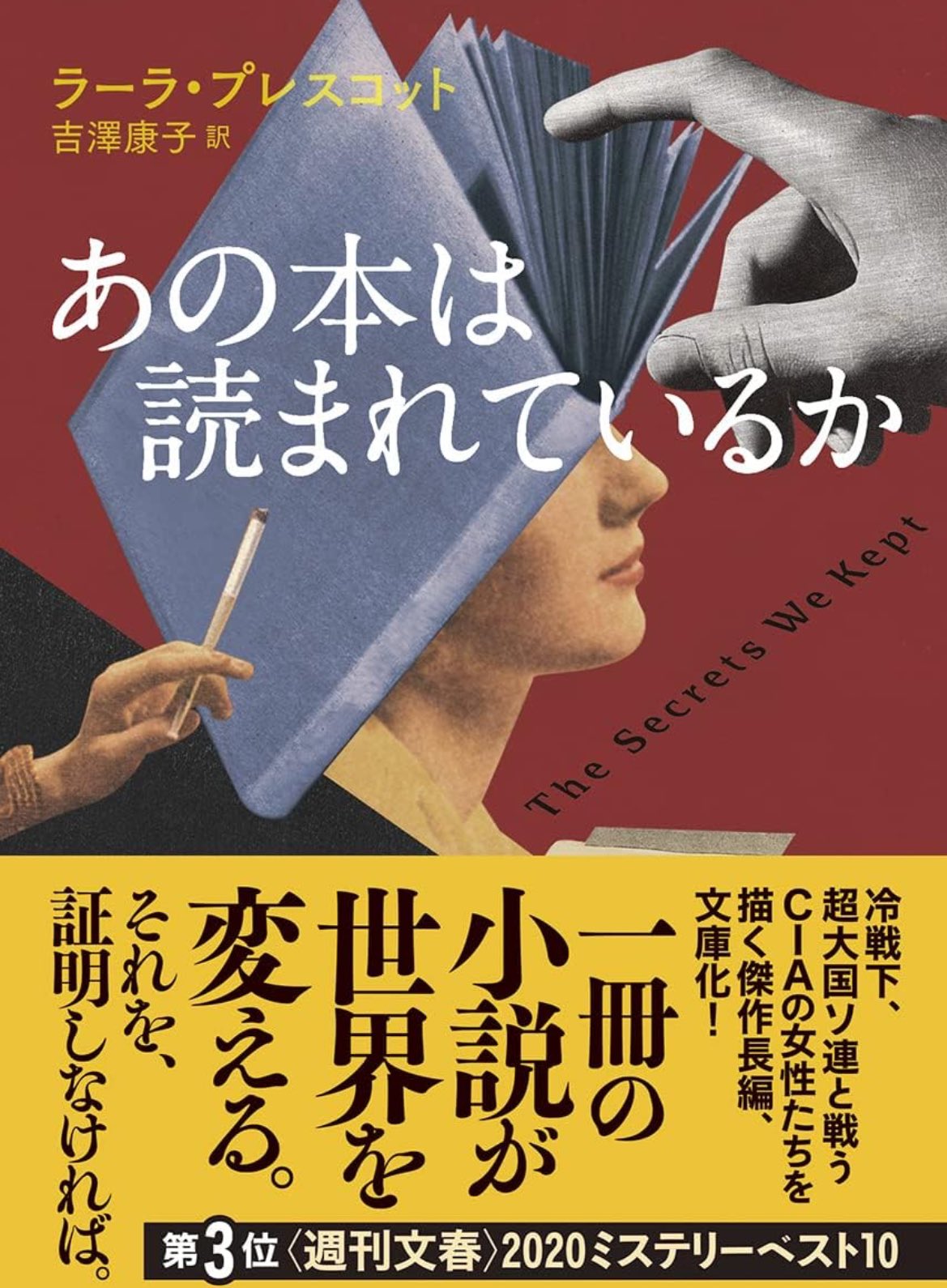 【まとめ買い】 名著解説ラジオ(雪かわ) on  X: 人文