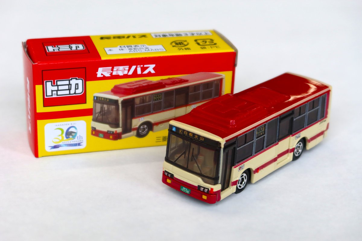 トミカ 12台 まとめ売り トミカくじ 30イベント限定 トラック