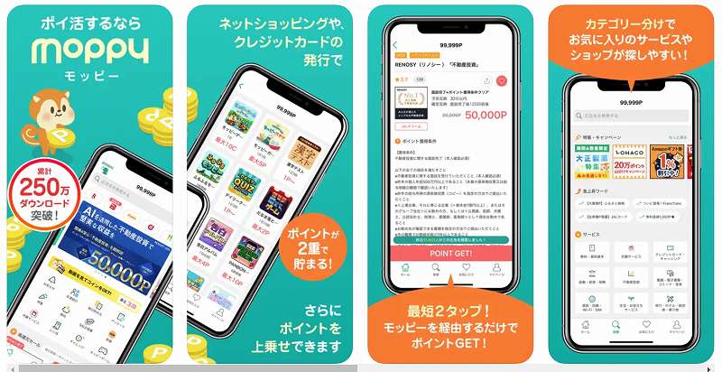 moppy_code's tweet image. 簡単に節約・副業ができるポイントサイト
「moppy(モッピー)」
会員登録時に紹介コード「nu77e13e」を入力しておくと、最大2⃣0⃣0⃣0⃣ポイント(2000円相当)がもらえます✨
もらったポイントは現金、電子マネーに交換できます。
▶pc.moppy.jp/entry/invite.p…
#招待コード #PR