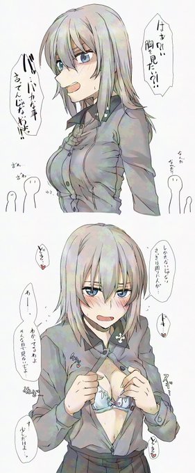 エリカ様やさしい 