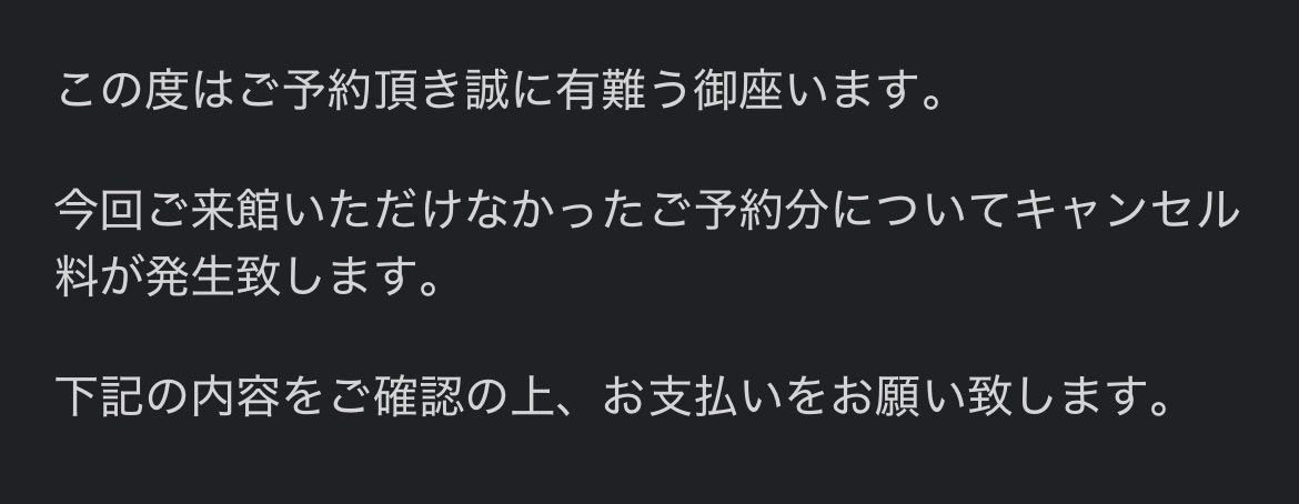 love8wicked's tweet image. おはようございます
絶望の通知からスタートしました
(昨日宝塚当たったらそっち観に行く予定にしてて落選したから仙台来たのに、東京のホテルキャンセルし忘れました😭)