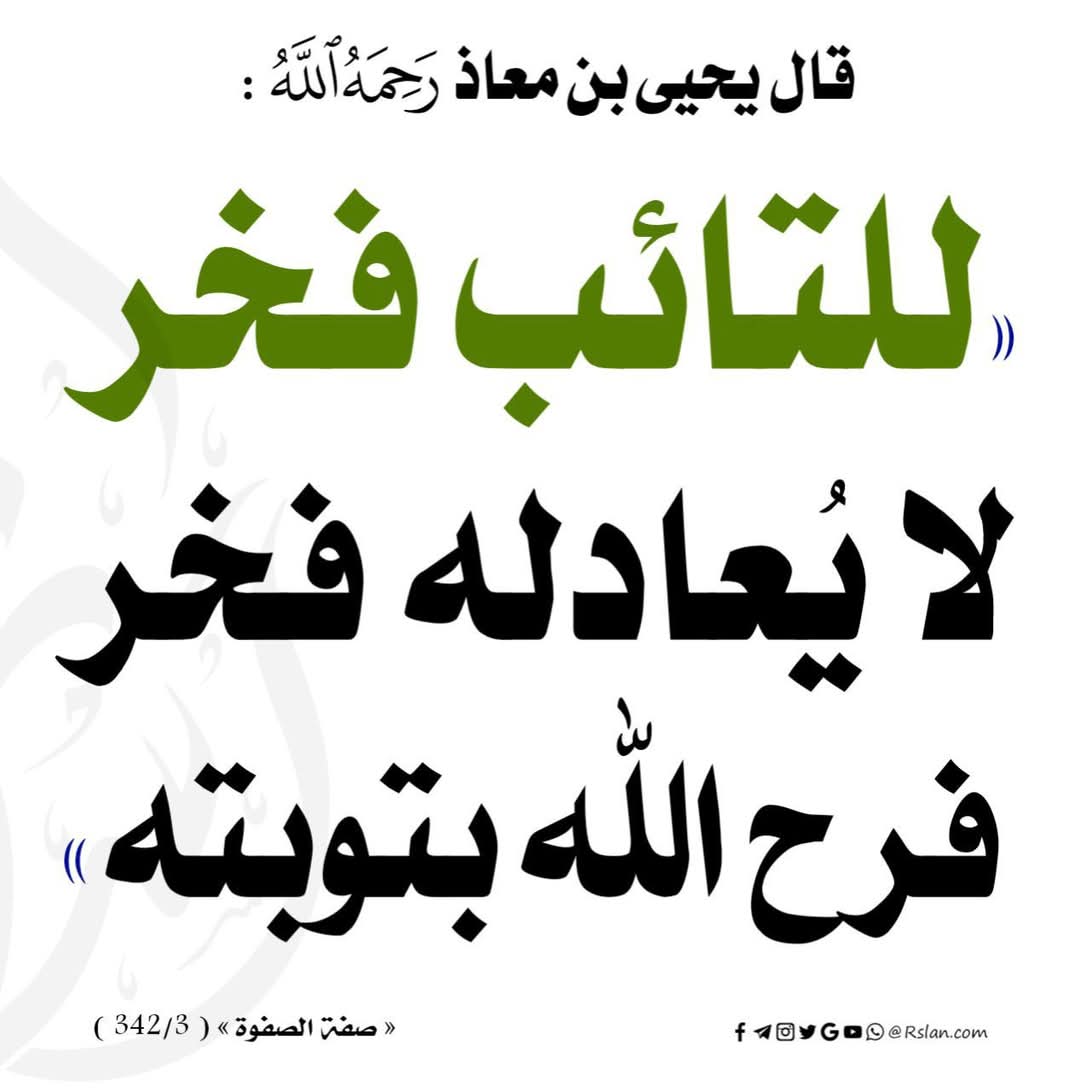 الكتابُ والسُّنة (@kitabwasunna93) on Twitter photo 