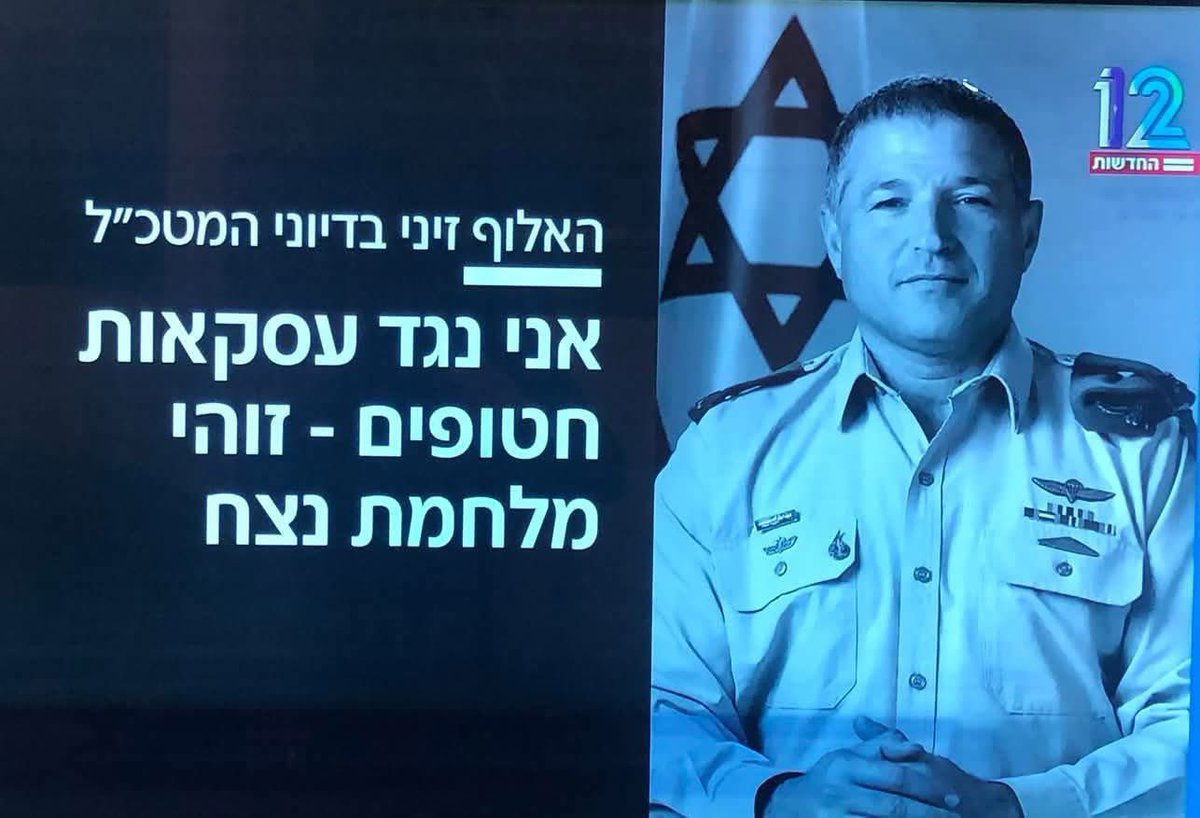 The general who is nominated for the head of Israel’s Shin Bet is against any hostages deal, reportedly said in closed meetings that it is an “eternal war”.