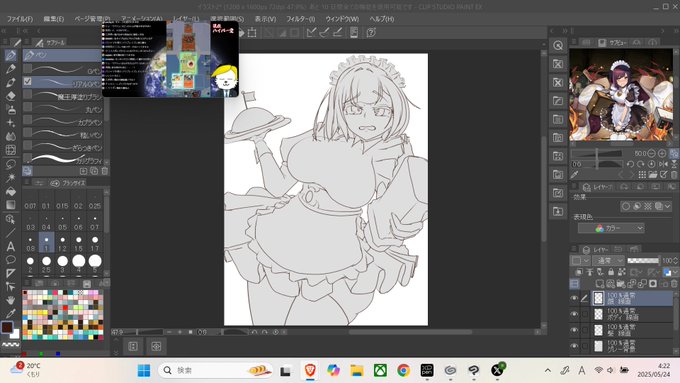 メイドといえば デカ乳 