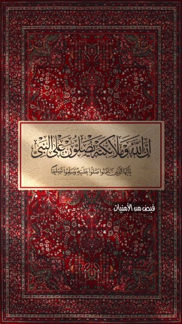 لاتنسوا صلاة الوتر احبتي