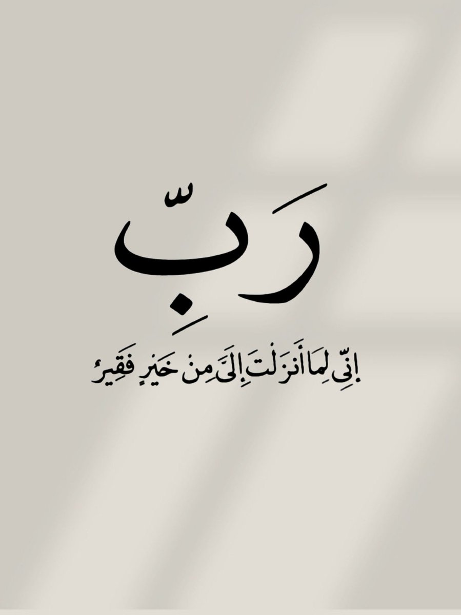 الأذًكَّــاَر (@alazkkar) on Twitter photo 